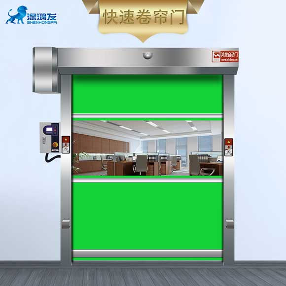 快速卷簾門(mén) 快速卷簾門(mén)