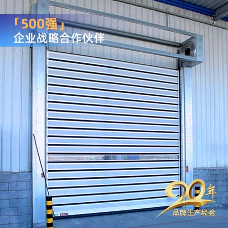 車間防爆渦輪卷簾門