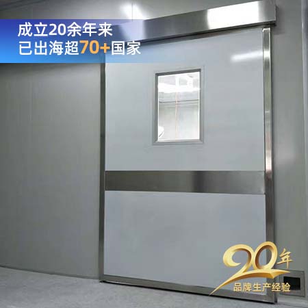 醫(yī)院平移門