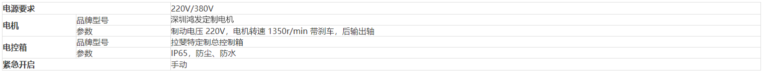 1740033935571810.png 3.png