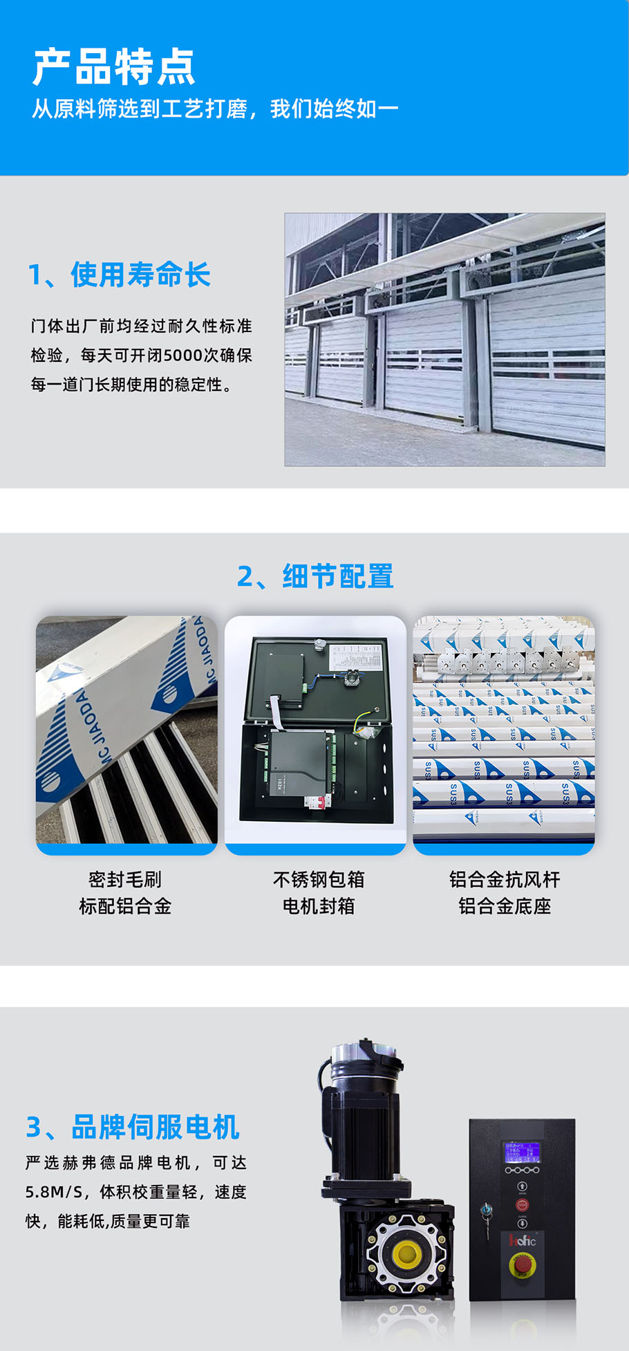 1740969144277529.jpg 渦輪門(mén)_06.jpg