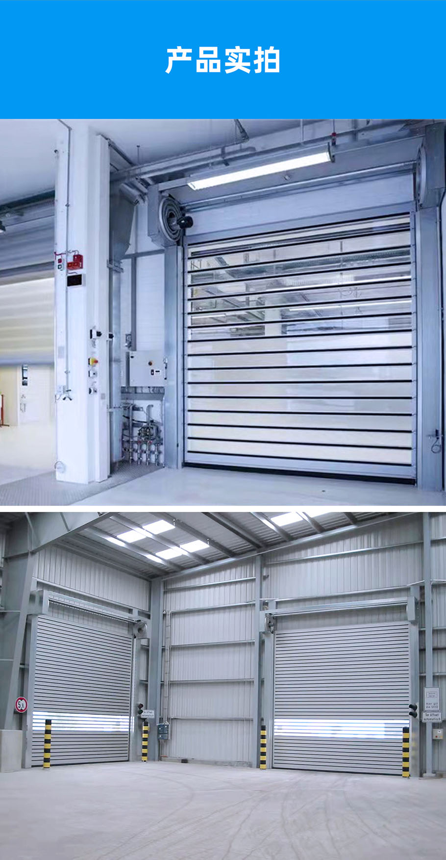 1740969153716588.jpg 渦輪門(mén)_10.jpg