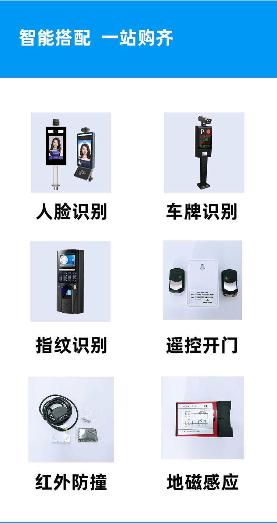 1741143501299236.jpg 伸縮門(mén)_09.jpg