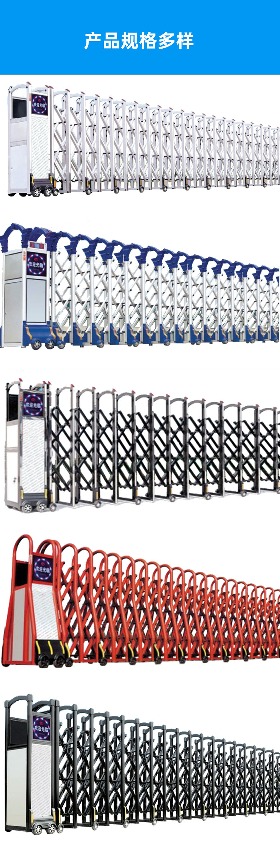 1741143505798352.jpg 伸縮門(mén)_11.jpg